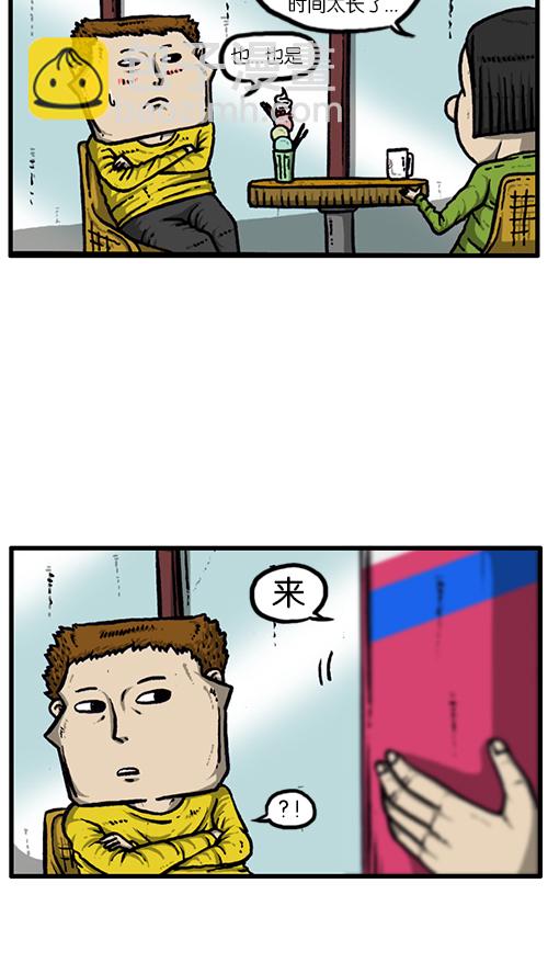 🍚心灵的声音 [第142话] 攻城战 第41页