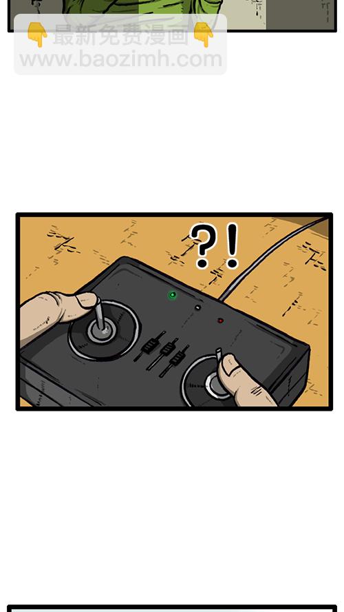 🍚心灵的声音 [第142话] 攻城战 第45页