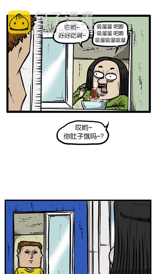 🍚心灵的声音 [第142话] 攻城战 第7页