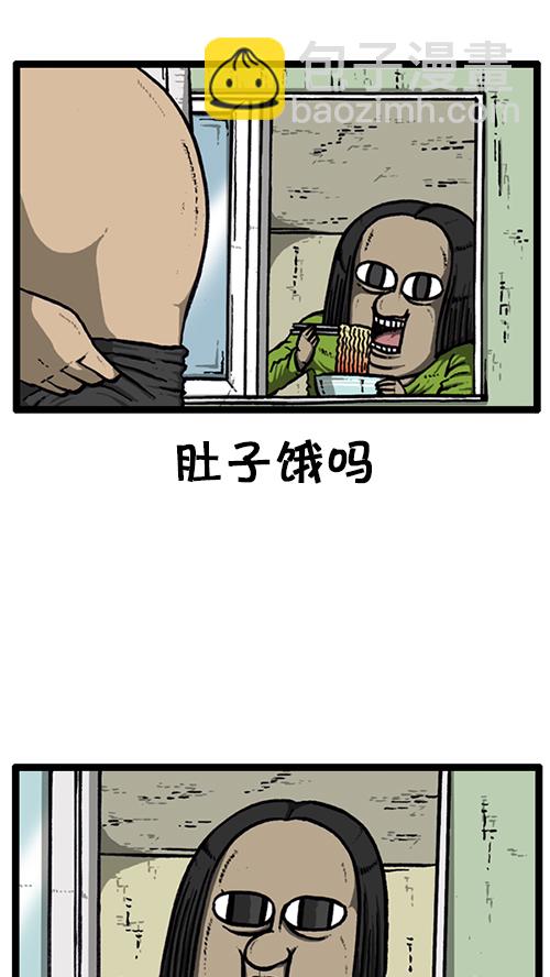 🍚心灵的声音 [第142话] 攻城战 第9页