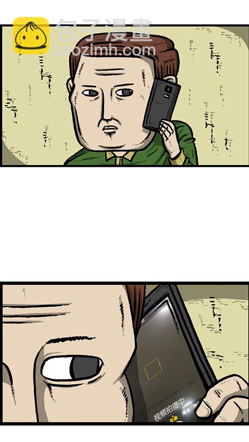 🍚心灵的声音 [第144话] 偷拍 第30页