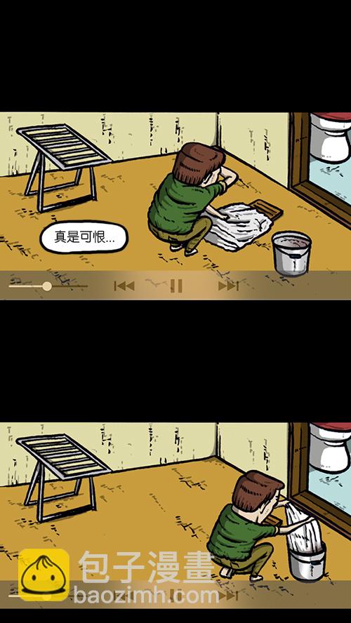 🍚心灵的声音 [第144话] 偷拍 第41页