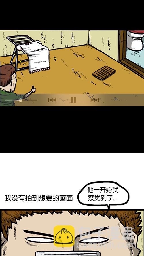 🍚心灵的声音 [第144话] 偷拍 第43页