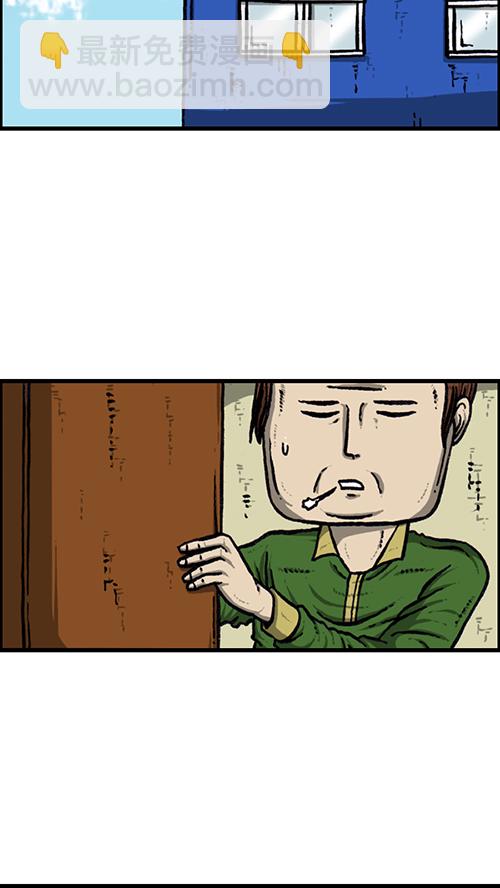 🍚心灵的声音 [第146话] 爸爸的秘密 第16页