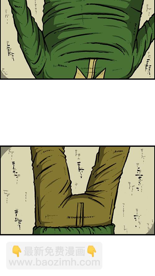 🍚心灵的声音 [第146话] 爸爸的秘密 第32页