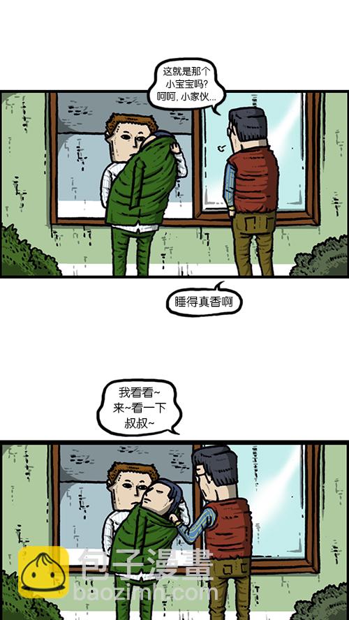 🍚心灵的声音 [第148话] 宝宝和我 第14页