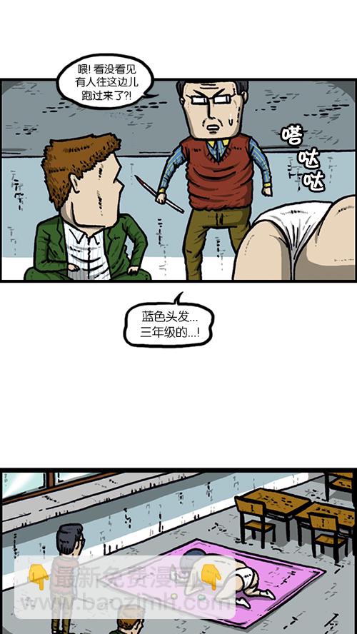 🍚心灵的声音 [第148话] 宝宝和我 第21页