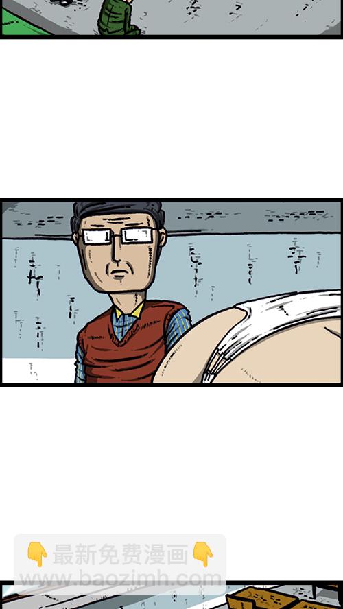 🍚心灵的声音 [第148话] 宝宝和我 第22页