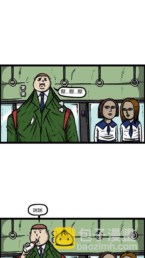🍚心灵的声音 [第148话] 宝宝和我 第39页