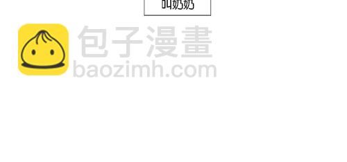 🍚心灵的声音 [第150话] 平板里的儿子 第29页