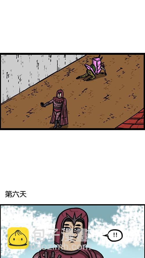 🍚心灵的声音 [第154话] 男子汉 第28页