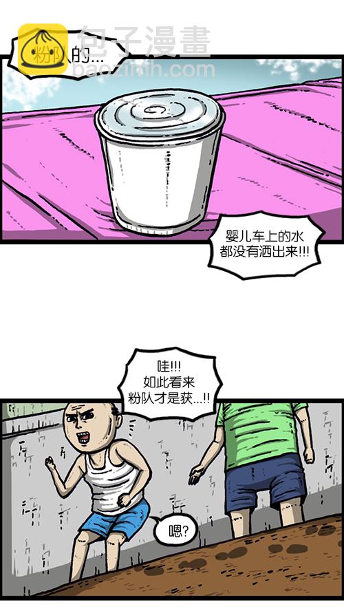 🍚心灵的声音 [第154话] 男子汉 第43页