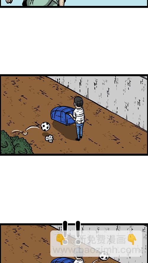 🍚心灵的声音 [第154话] 男子汉 第47页