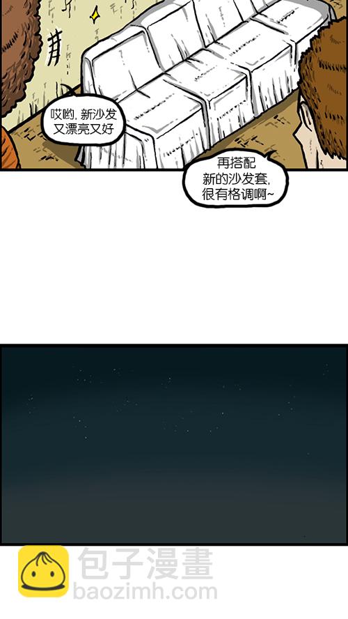 🍚心灵的声音 [第156话] 沙发保卫战 第19页