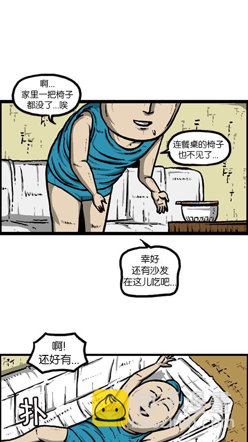 🍚心灵的声音 [第156话] 沙发保卫战 第24页