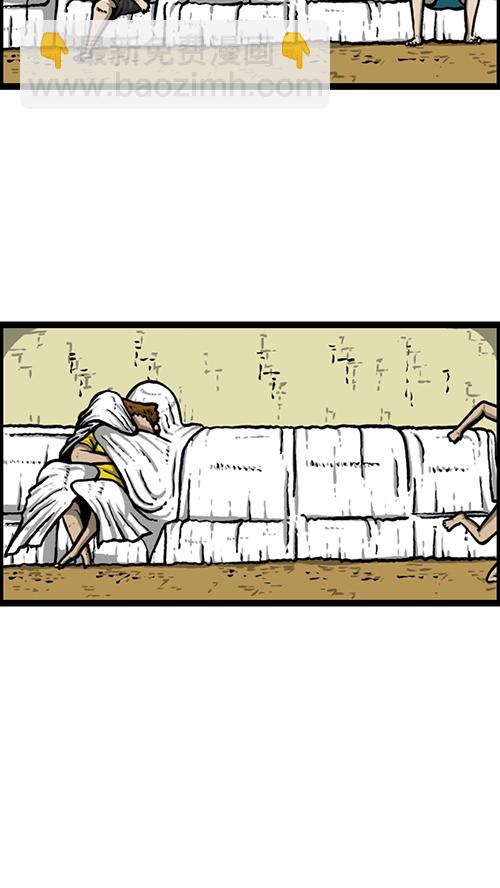 🍚心灵的声音 [第156话] 沙发保卫战 第37页
