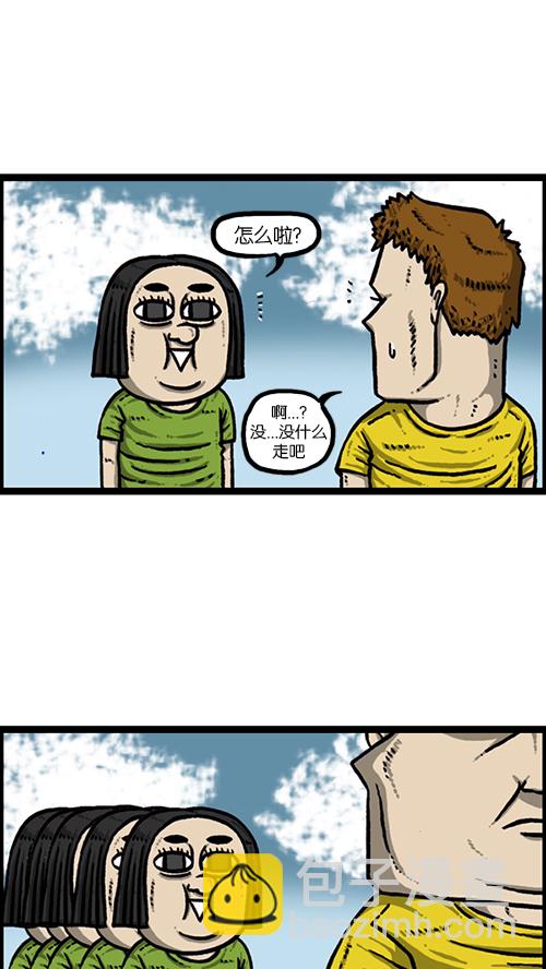 🍚心灵的声音 [第158话] 爱凤们 第22页