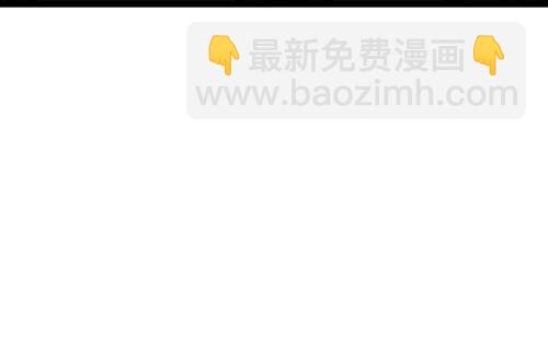 🍚心灵的声音 [第158话] 爱凤们 第29页