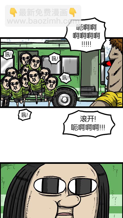 🍚心灵的声音 [第158话] 爱凤们 第30页