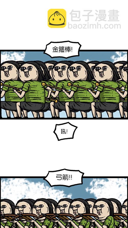 🍚心灵的声音 [第158话] 爱凤们 第41页
