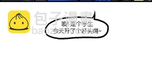 🍚心灵的声音 [第162话] 站立一家人 第29页