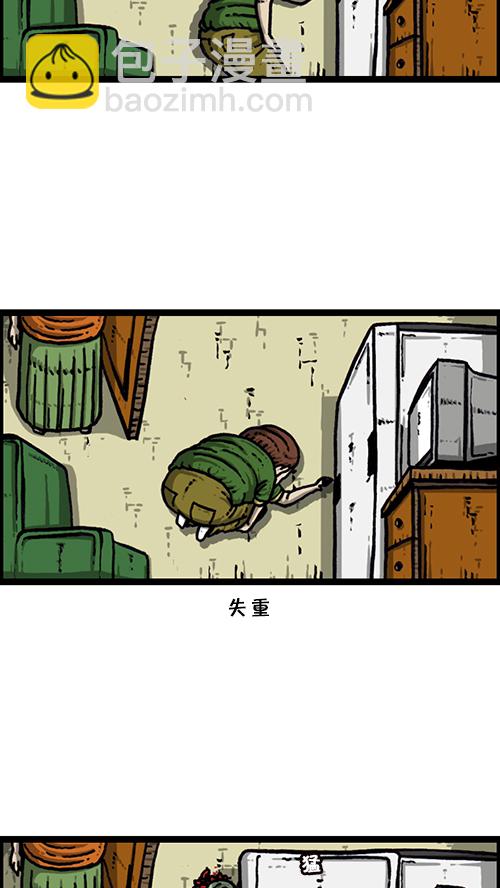 🍚心灵的声音 [第162话] 站立一家人 第43页