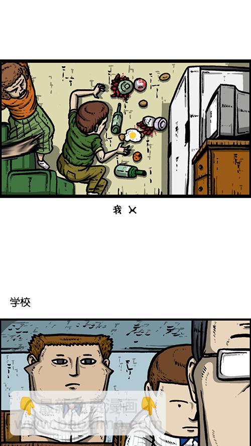 🍚心灵的声音 [第162话] 站立一家人 第45页