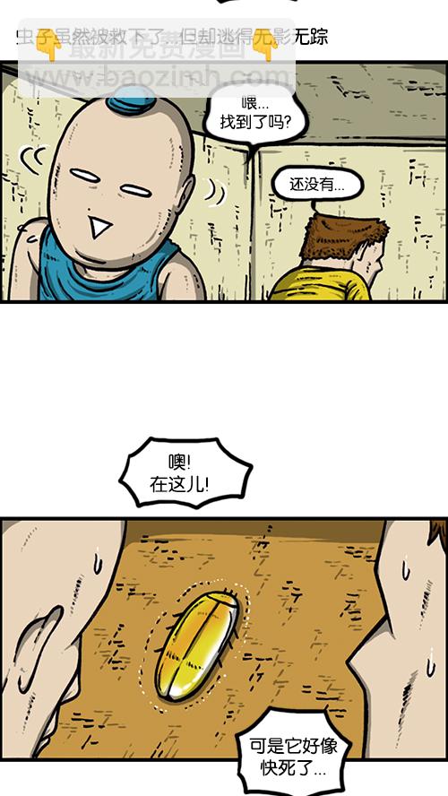 🍚心灵的声音 [第164话] 祖宗 第25页