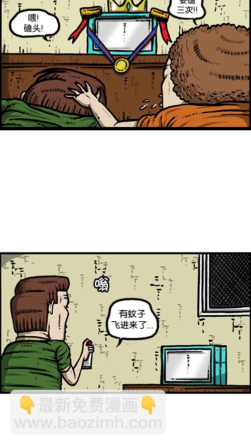 🍚心灵的声音 [第164话] 祖宗 第8页