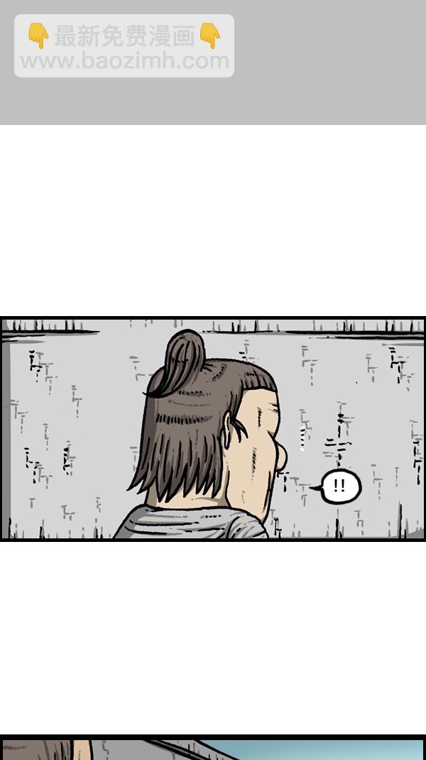 🍚心灵的声音 [第172话] 赵石的声音 第49页