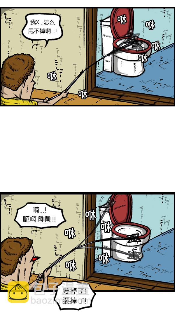 🍚心灵的声音 [第174话] 人啊... 第32页