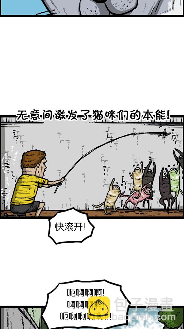 🍚心灵的声音 [第174话] 人啊... 第37页