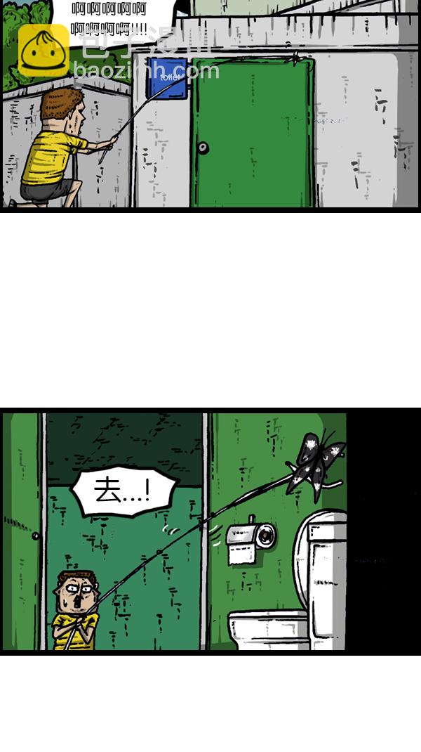 🍚心灵的声音 [第174话] 人啊... 第42页