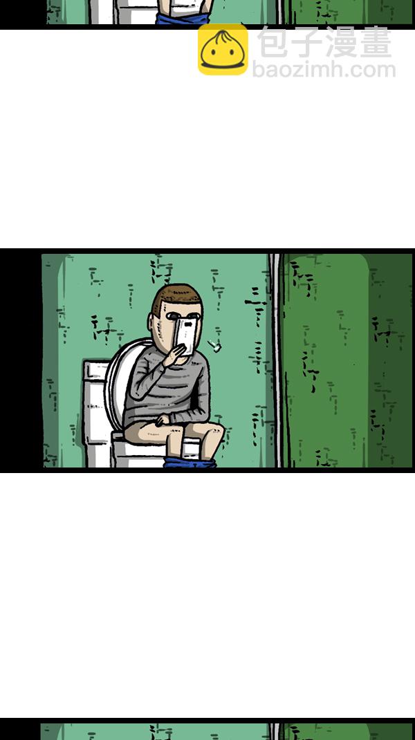 🍚心灵的声音 [第174话] 人啊... 第44页
