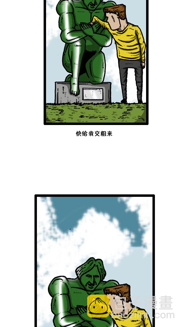 🍚心灵的声音 [第178话] 新手机 第8页
