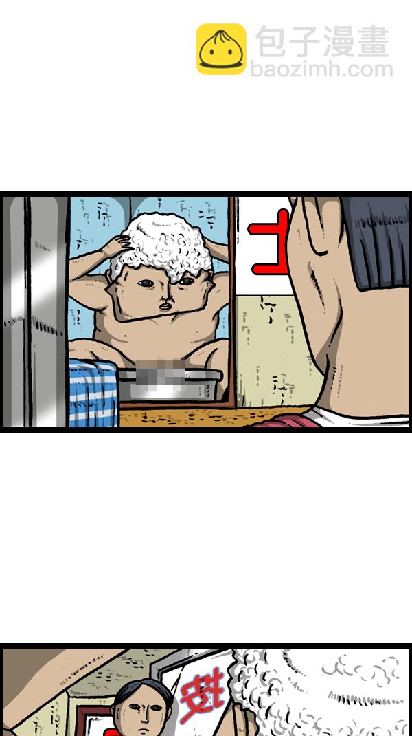 🍚心灵的声音 [第180话] 门 第31页