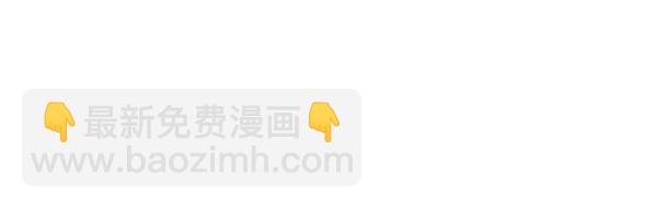 🍚心灵的声音 [第182话] 人类好危险！ 第13页