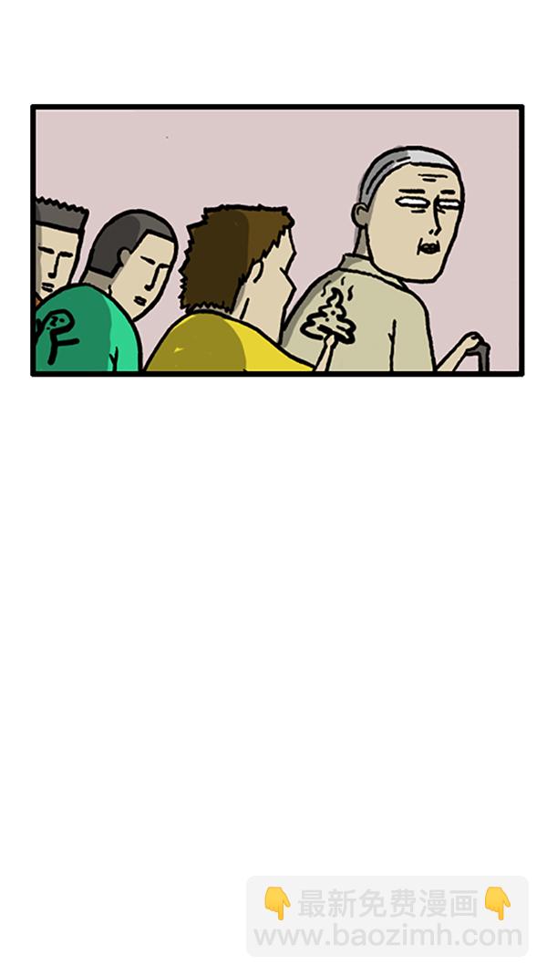 🍚心灵的声音 [第188话] 请给我画幅画 第12页