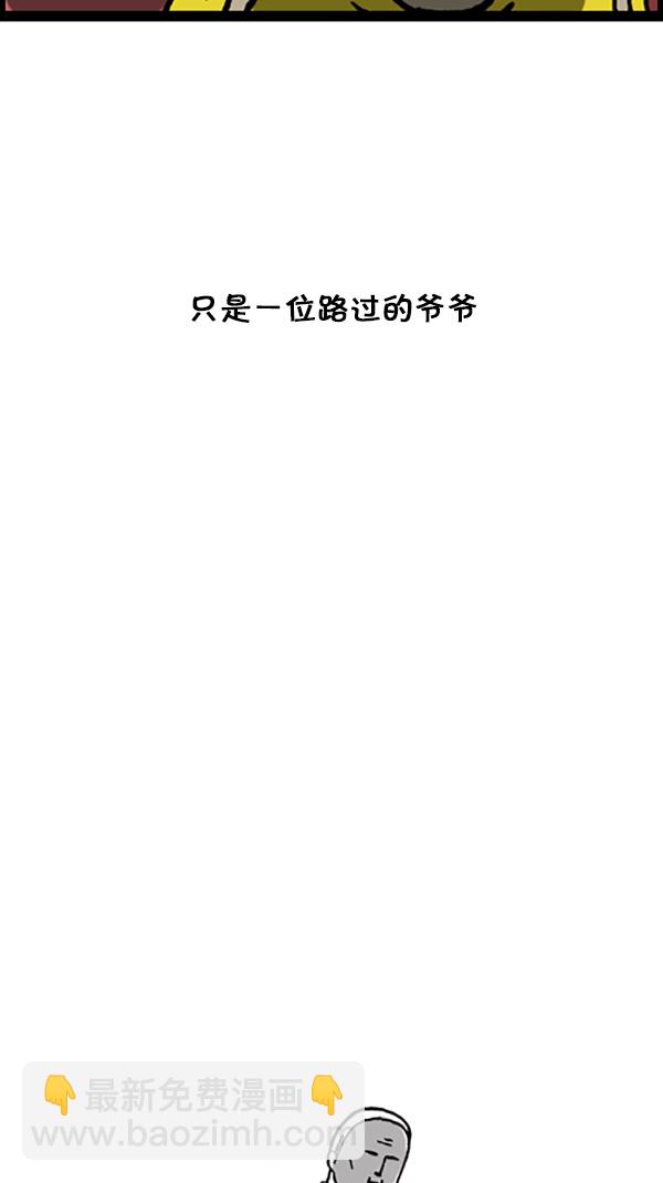 🍚心灵的声音 [第188话] 请给我画幅画 第14页
