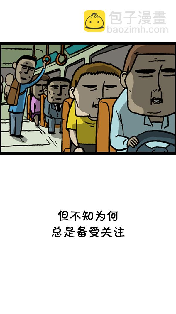 🍚心灵的声音 [第190话] 不起眼的小孩 第13页