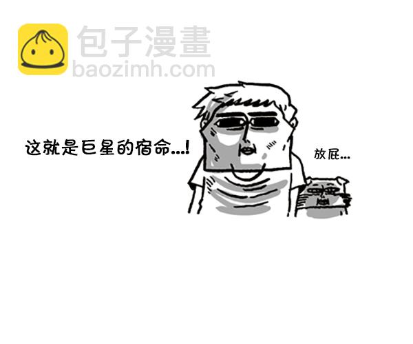 🍚心灵的声音 [第190话] 不起眼的小孩 第15页