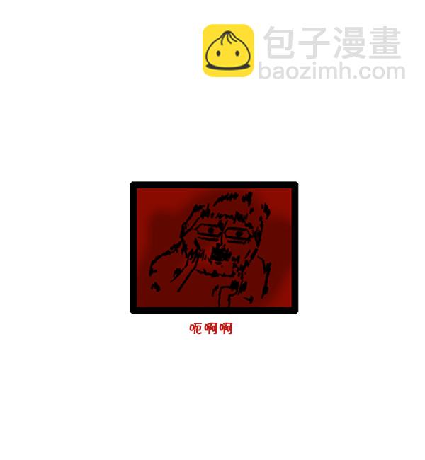 🍚心灵的声音 [第192话] 争取爱情 第13页