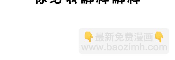🍚心灵的声音 [第194话] 儿子一般很会骗父母 第13页
