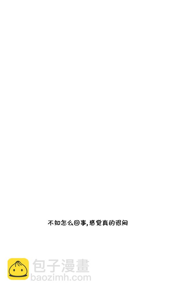🍚心灵的声音 [第214话] 一心二用 第15页