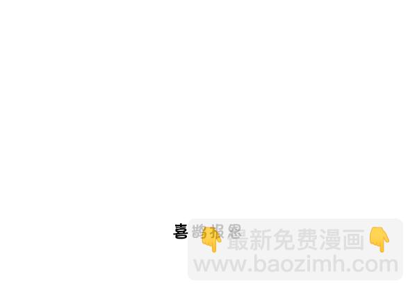 🍚心灵的声音 [第224话] 男人女人 第18页