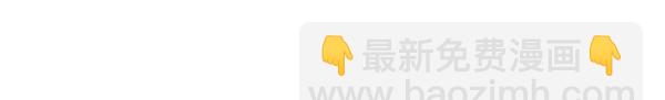 🍚心灵的声音 [第230话] 搭讪吧 第22页