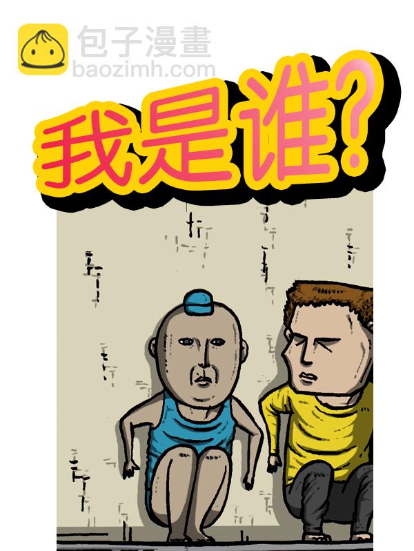🍚心灵的声音 [第24话] 在那里干吗呢？ 第13页