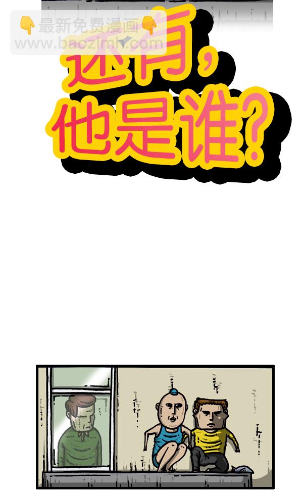 🍚心灵的声音 [第24话] 在那里干吗呢？ 第14页