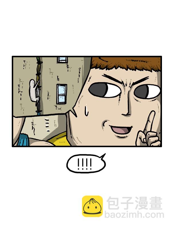 🍚心灵的声音 [第24话] 在那里干吗呢？ 第25页