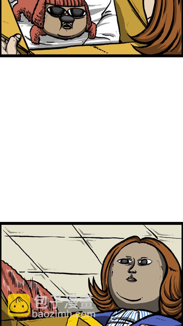 🍚心灵的声音 [第234话] 卖漫画周边吧 第19页